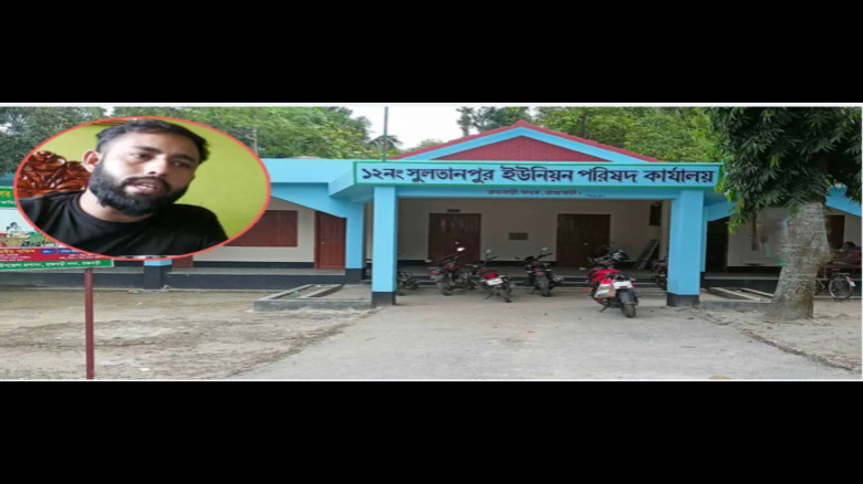 দুর্নীতির অভিযোগ প্রমাণিত, রাজবাড়ীর ইউপি চেয়ারম্যান আশিকুর রহমান সাময়িক বরখাস্ত