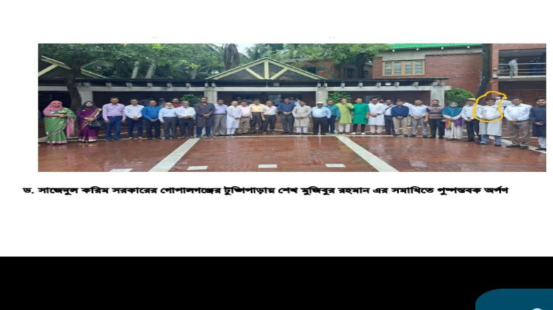 পোল্ট্রি প্রকল্পে দুর্নীতির অভিযোগ, তদন্তের দাবি